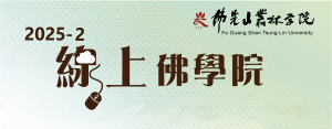 TSUNG LIN